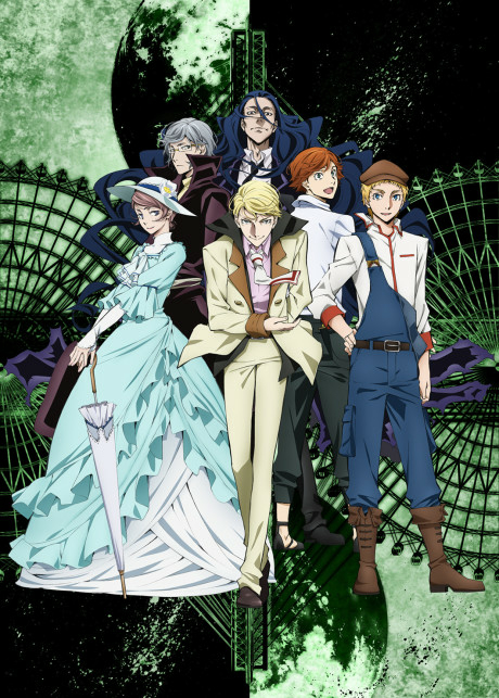 2 Bungou Stray Dogs 2nd Season AnimeLIB