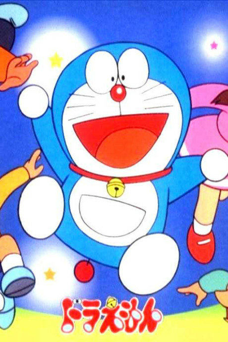 Doraemon 1979 discount
