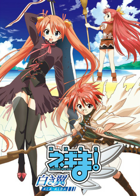Mahou sensei negima discount