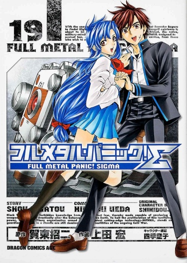 Full metal panic online outlet