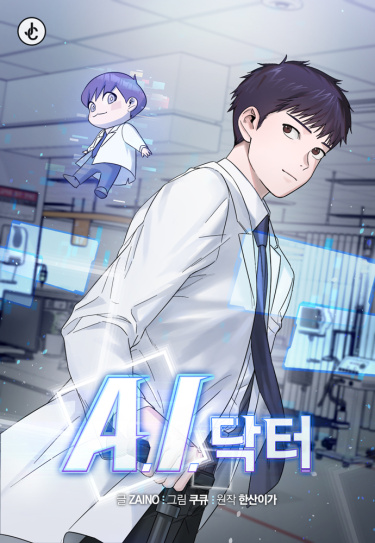 A.I. dagteo