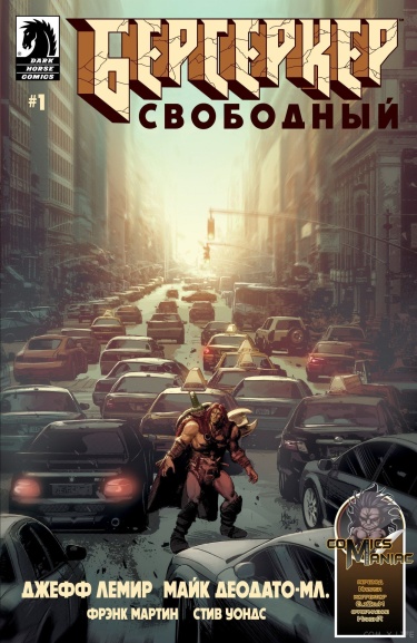 Характеристика красных. Абстракция в красных тонах. Цвет жестокости. Психология цвета любимый цвет. Цвет жестокости.