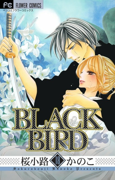 Читать Чёрная Птица / Black Bird. Манга Онлайн.
