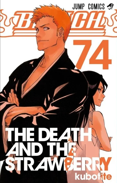 Читать Блич / Bleach. Манга онлайн.