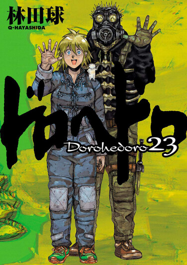 Dorohedoro MangaLIB