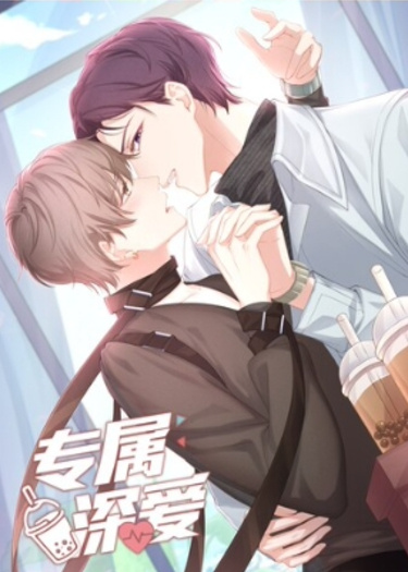 Моя эксклюзивная любовь 2. Моя эксклюзивная любовь 2. Моя эксклюзивная любовь 2. Остров дорама 2022. Моя эксклюзивная любовь 2.