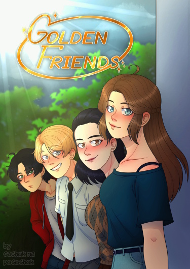 Friends are gold. Golden friends.