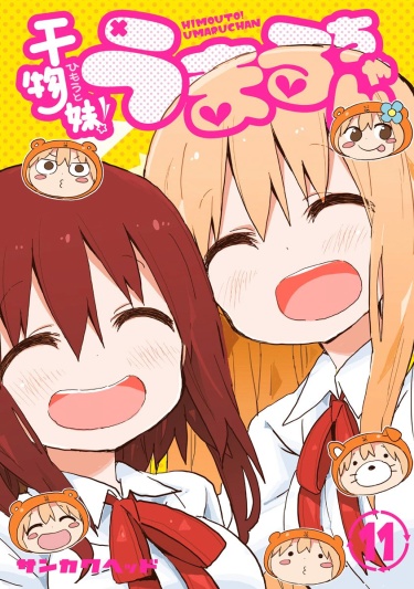 Himouto Umaru chan MangaLIB