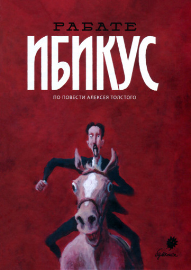 Как называется самая 1 песня. Как называется самая 1 песня. Музыкальный квест название. Как называется самая 1 песня. Самая длинная песня в мире.