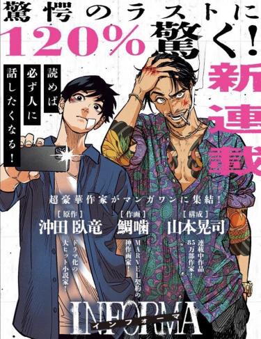 Тонах читать. Ослепительный цвет будущего книга. Тонах читать. Тонах читать. Современный французская книга про любовь.