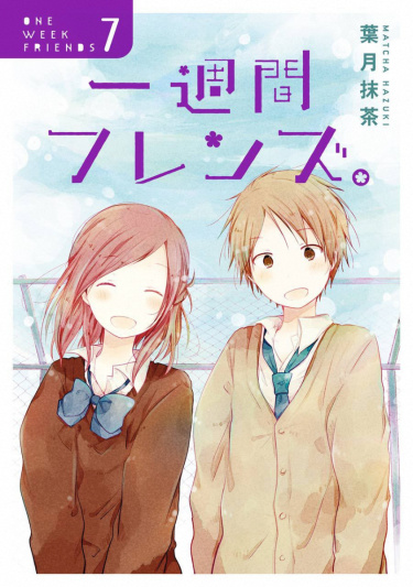 Isshuukan friends discount