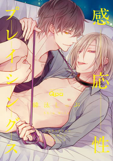 игры с уретрой 