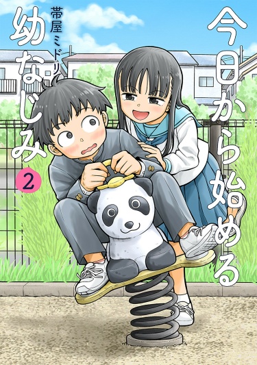 Kyou kara Hajimeru Osananajimi