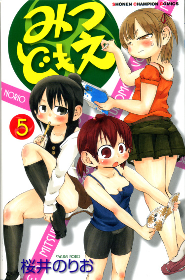 Mitsudomoe sale