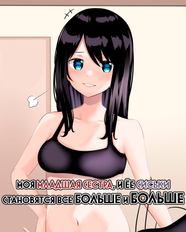 Сиська Димпл от Serious About
