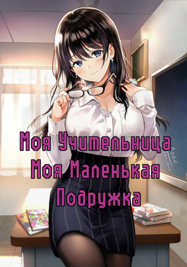 Мини Юбки Сенсей Купить В Минске