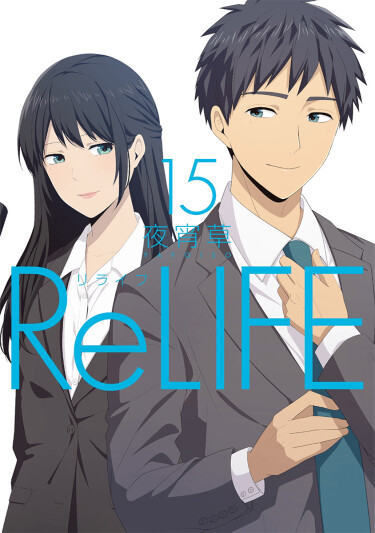RElife