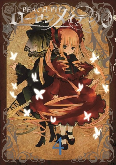 Rozen Maiden 0 MangaLIB