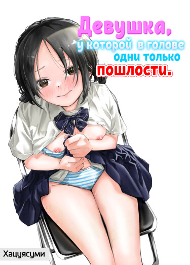 Лучшие аниме в жанре эччи года Лучшие аниме в жанре эччи года