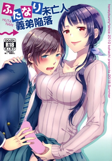 futanari xxx trans видео futanari xxx trans видео
