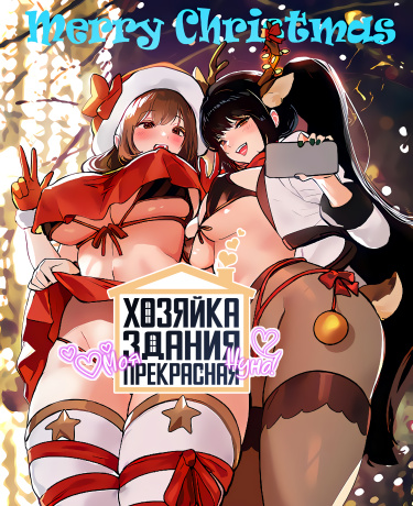 Полнометражный порно фильм Моя сисястая няня (Начало) 1 часть Полнометражный порно фильм Моя сисястая няня (Начало) 1 часть