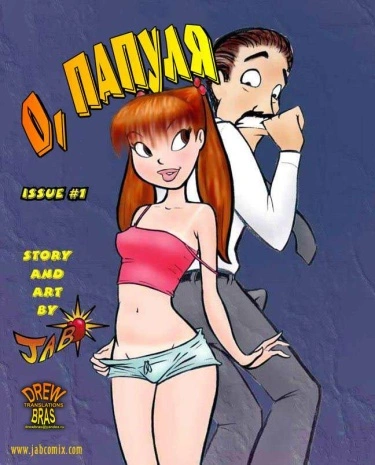 jabcomix В профиль creepies 5