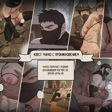 эксбиционизм хентай IMHentai